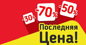 SV-LINE/Каталог